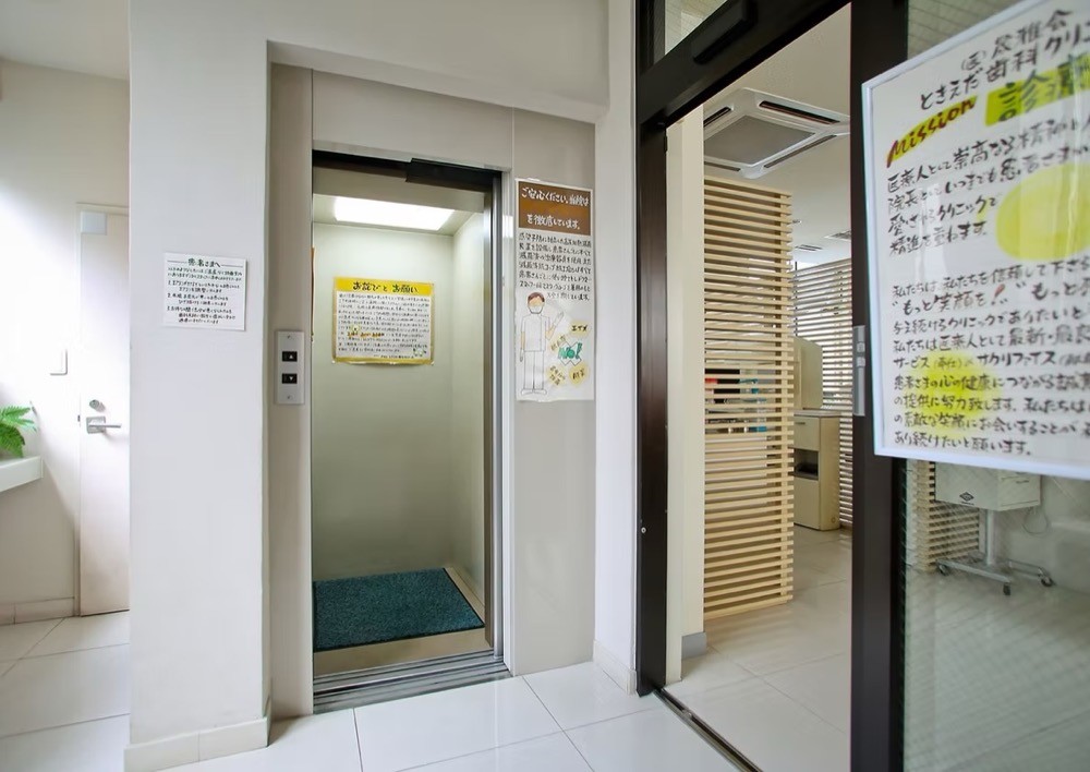 歯周病の再発防止にも努めています。