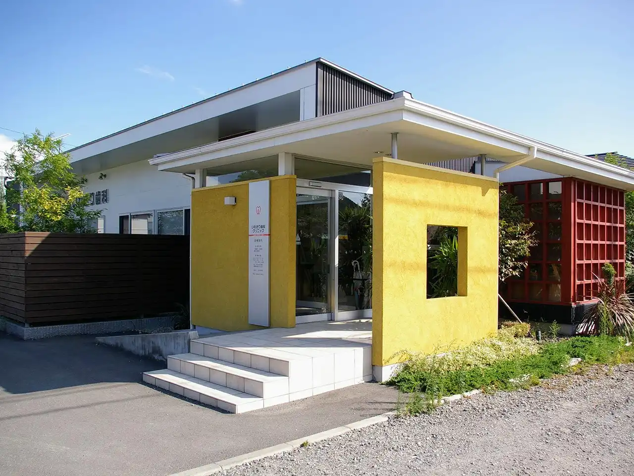 【霧島市国分／予防重視の診療体制】なるべく削らず残す治療を大切にする いわきり歯科クリニック