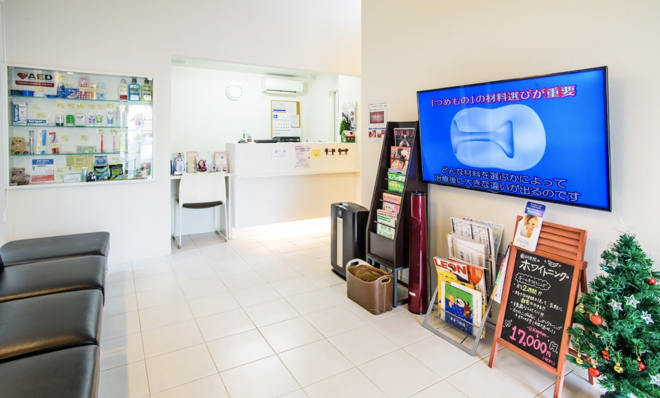 【土曜日診療あり】歯から体全体の健康を考えるクリニック「歯科・沖田オフィス」