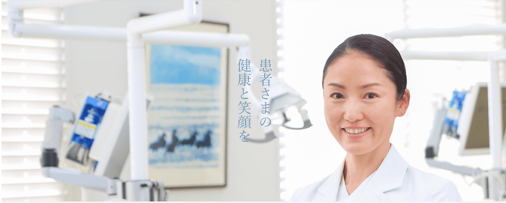 院長の中村 由利子