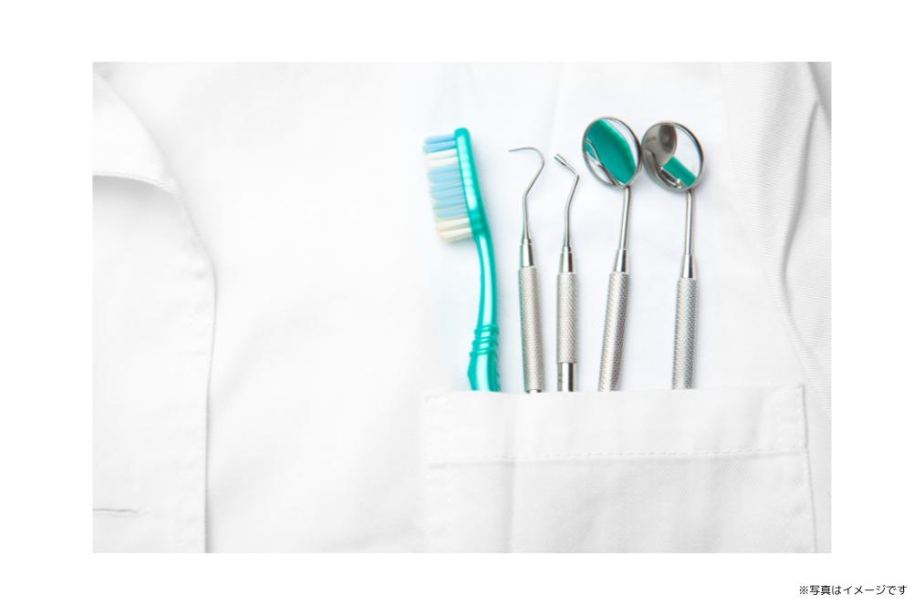 【柳津駅 徒歩1分・駐車場9台完備】虫歯や歯周病の予防から入れ歯まで幅広く対応する津山歯科診療所