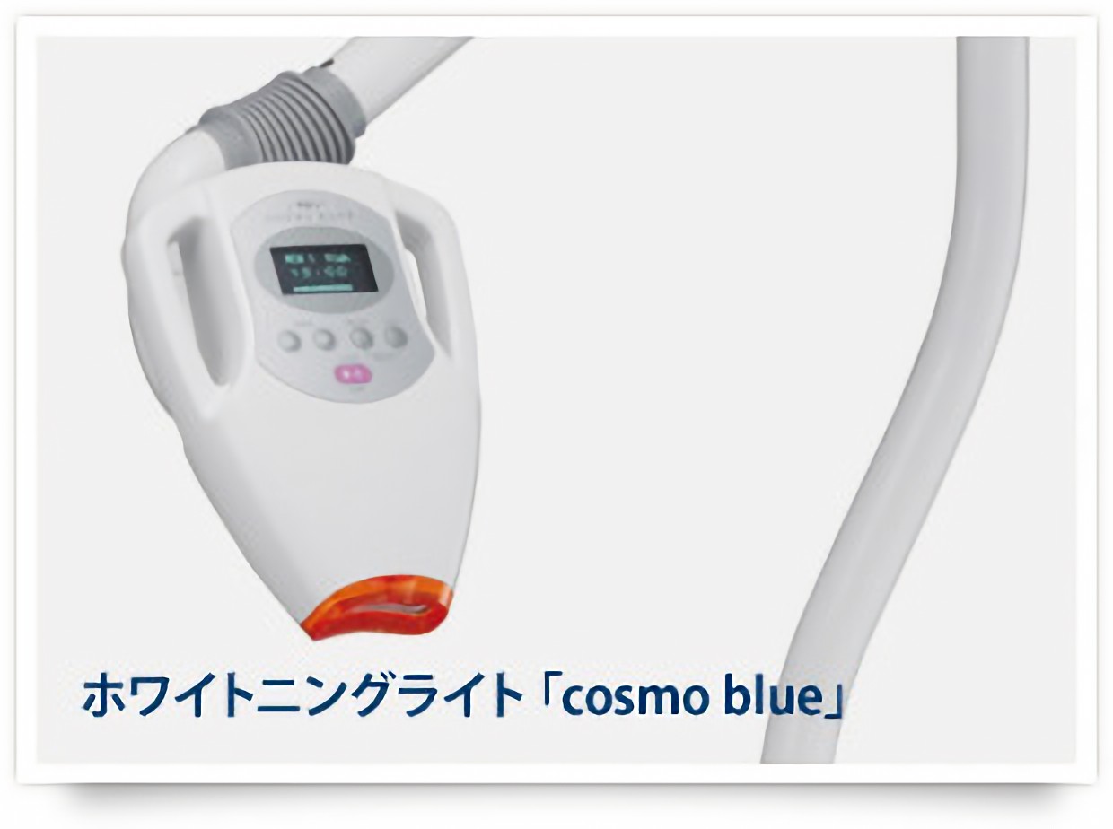 高輝度LED照射器｢コスモブルー｣
