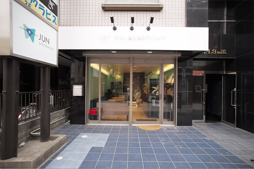 ①外観 ②待合室 ③受付