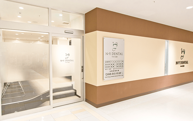 ①外観②待合室③診療スペース