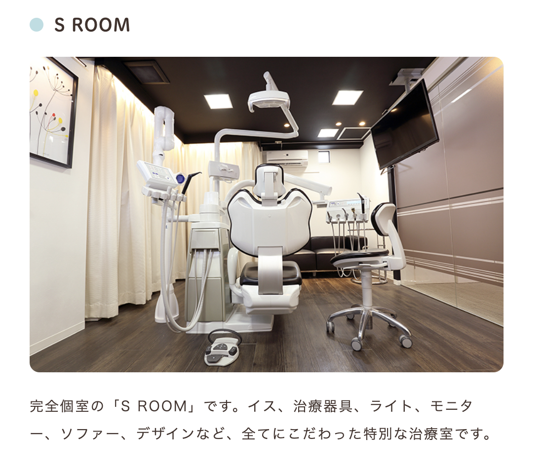 できるだけ負担を少なくし、長く健康な歯を保てるようにサポートしていきます