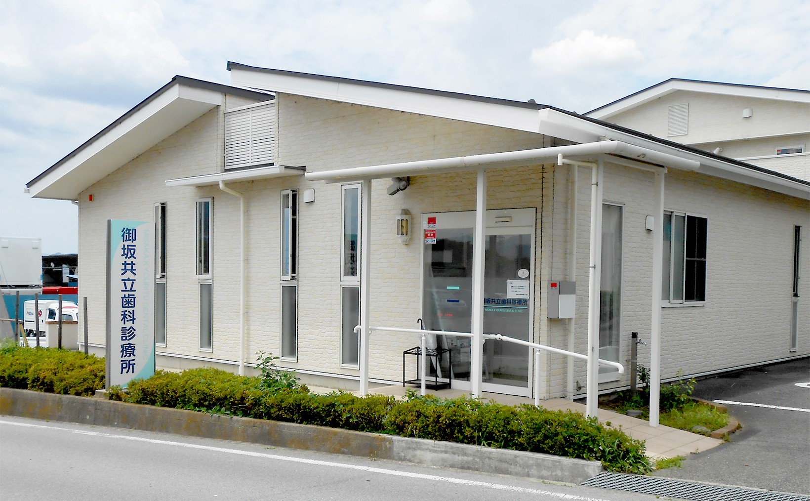 ①診療所外観