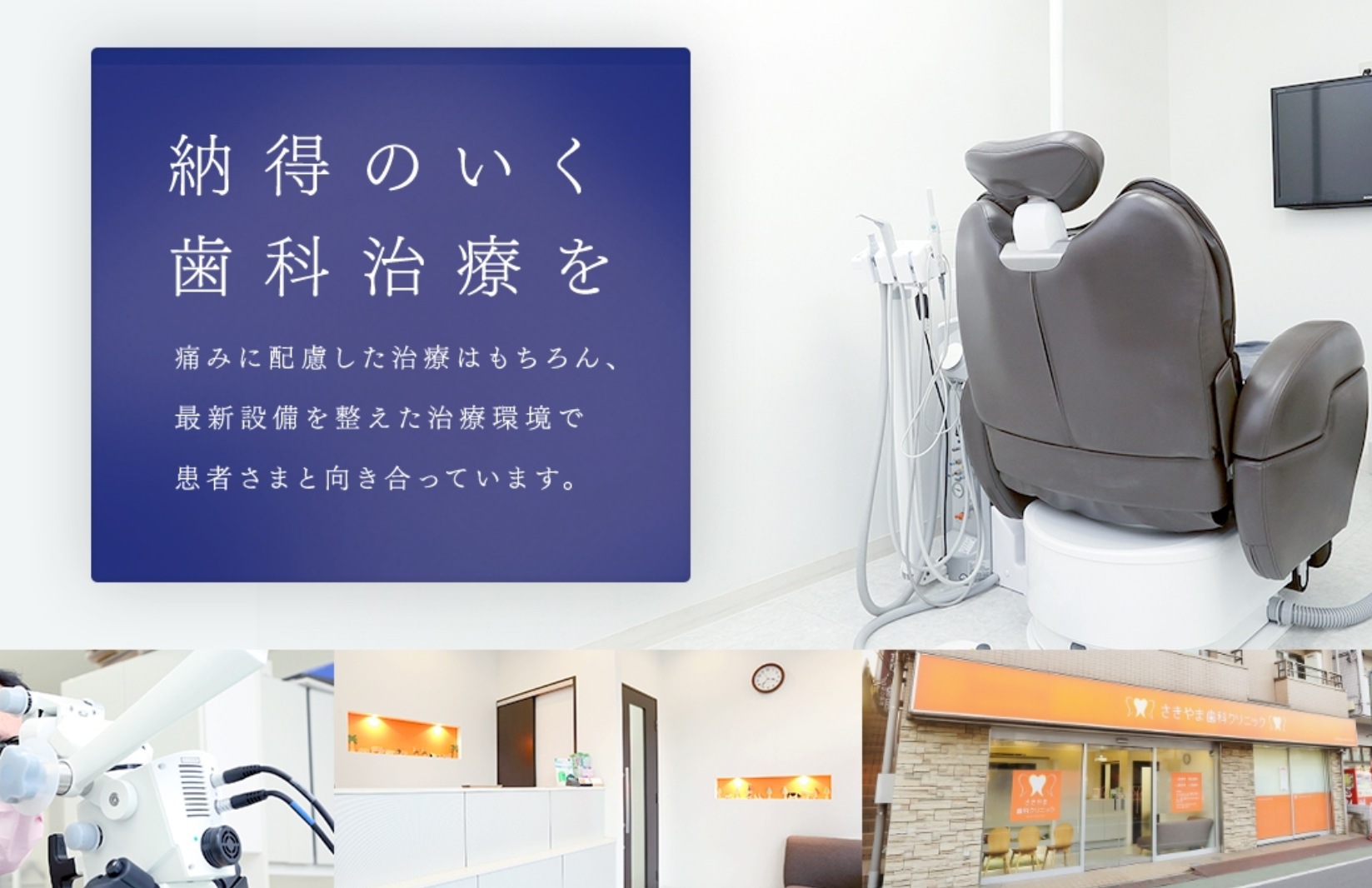 お気軽にご相談ください。