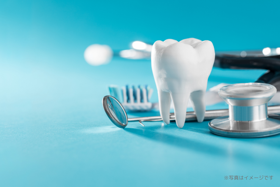 地域の患者様が安心して通える歯科医療を提供し、一人ひとりに適した診療を心がけています