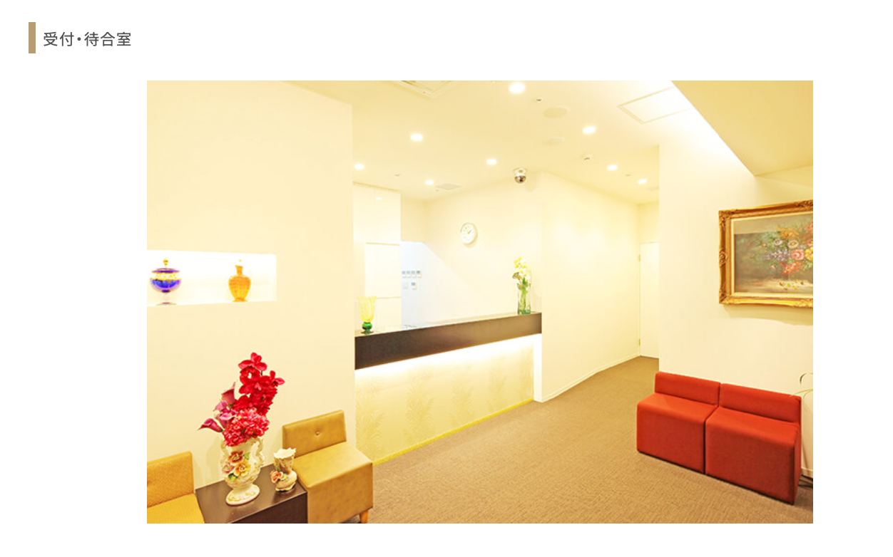 【歯内療法認定医 在籍】【土日診療】銀座一丁目駅徒歩すぐ 精密治療で患者様を支える銀座しらゆり歯科