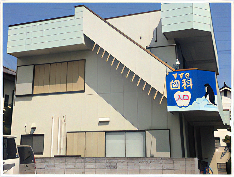 【土日診療対応】【八潮駅徒歩36分】患者様のニーズに合わせて、最適な治療を提供する「すずき歯科医院」