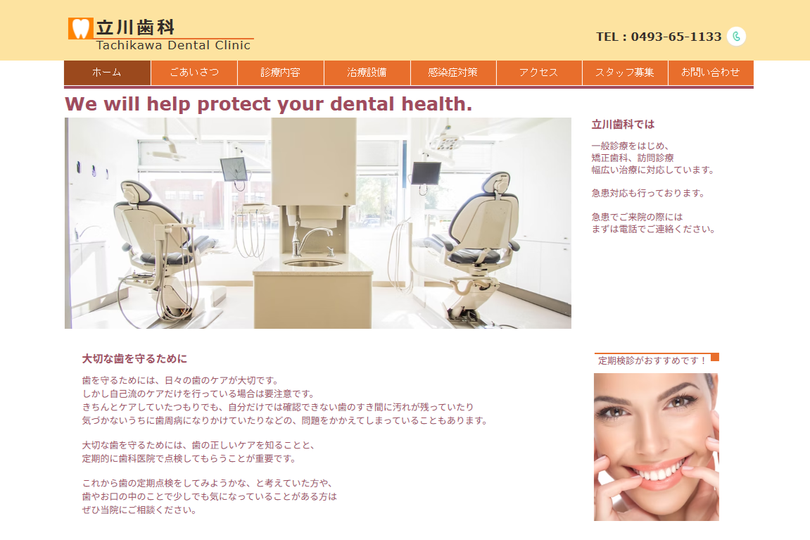 画像はイメージです