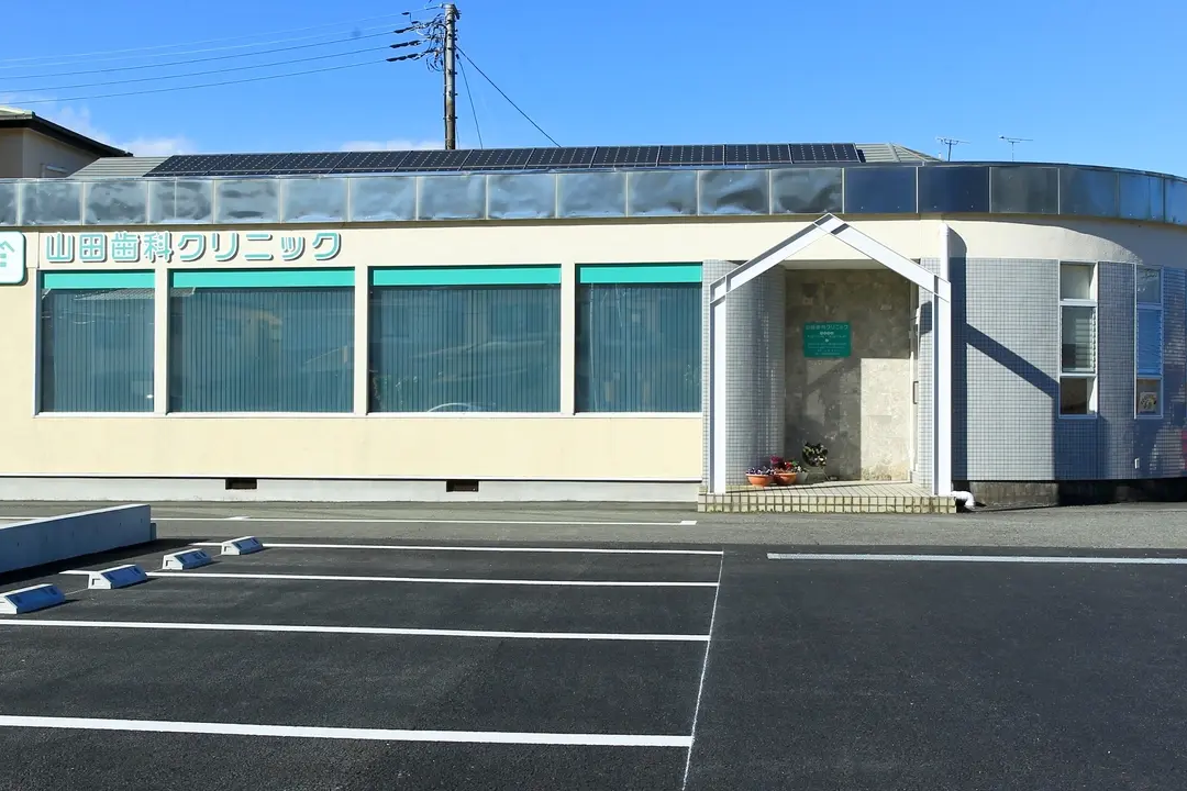 【伊豆長岡駅から車で5分】歯周病治療とインプラントに注力する山田歯科クリニック