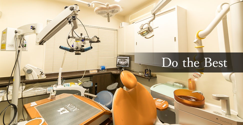 大切な歯を守り残すため最善の歯科医療を提供しています