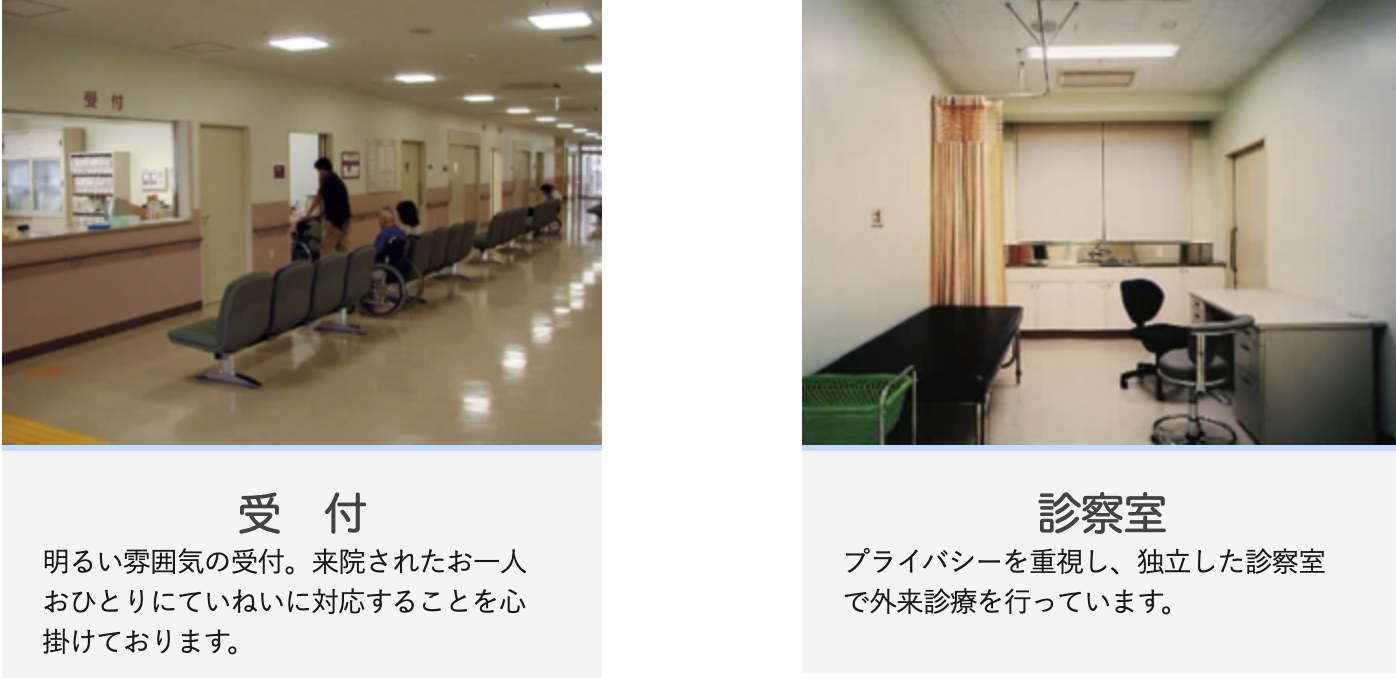 【日本口腔外科学会専門医 在籍】高度な診療で患者様に安心を提供する口腔外科診療