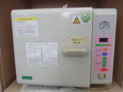 オートクレーブにより器具を滅菌しています