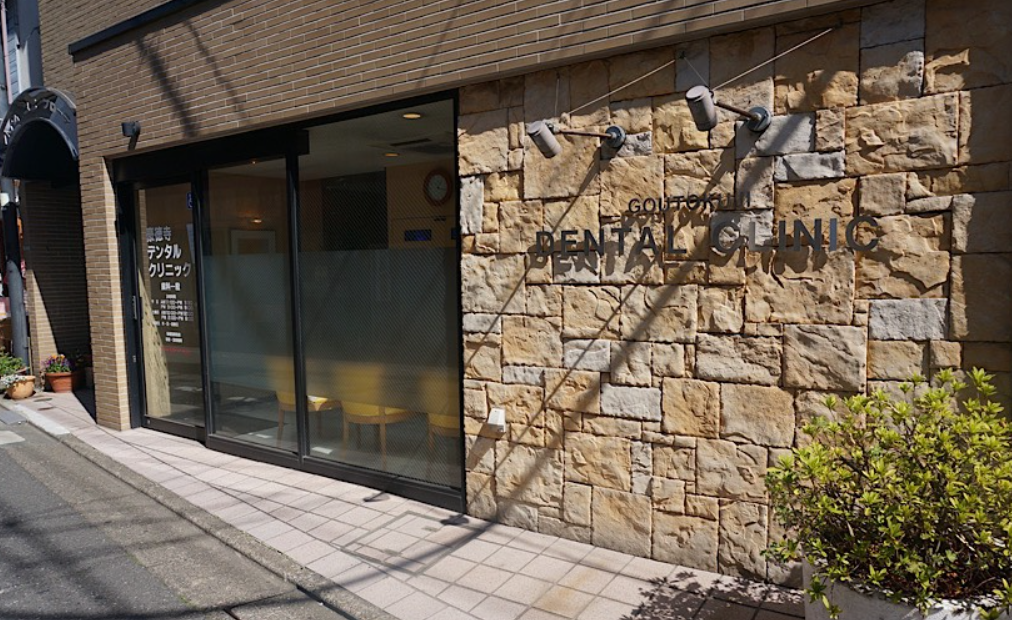 ①外観②受付③診療室