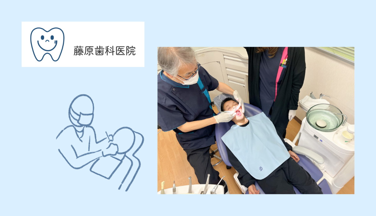 お子様の健やかな成長をサポート