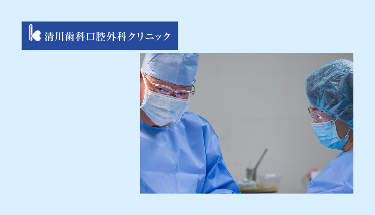 一般歯科から全身麻酔による恐怖症対応まで幅広く対応
