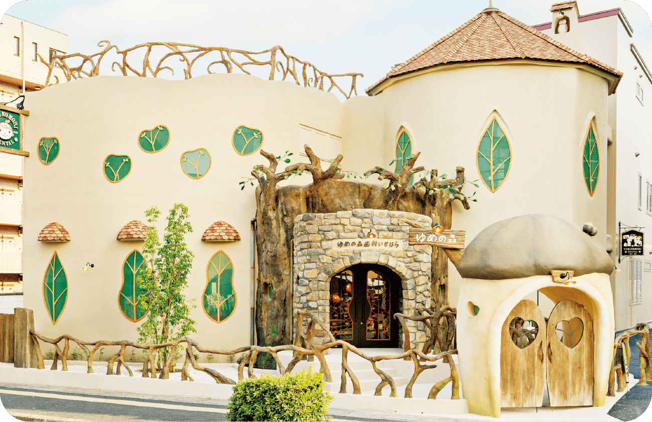 ①外観②待合室③エントランス