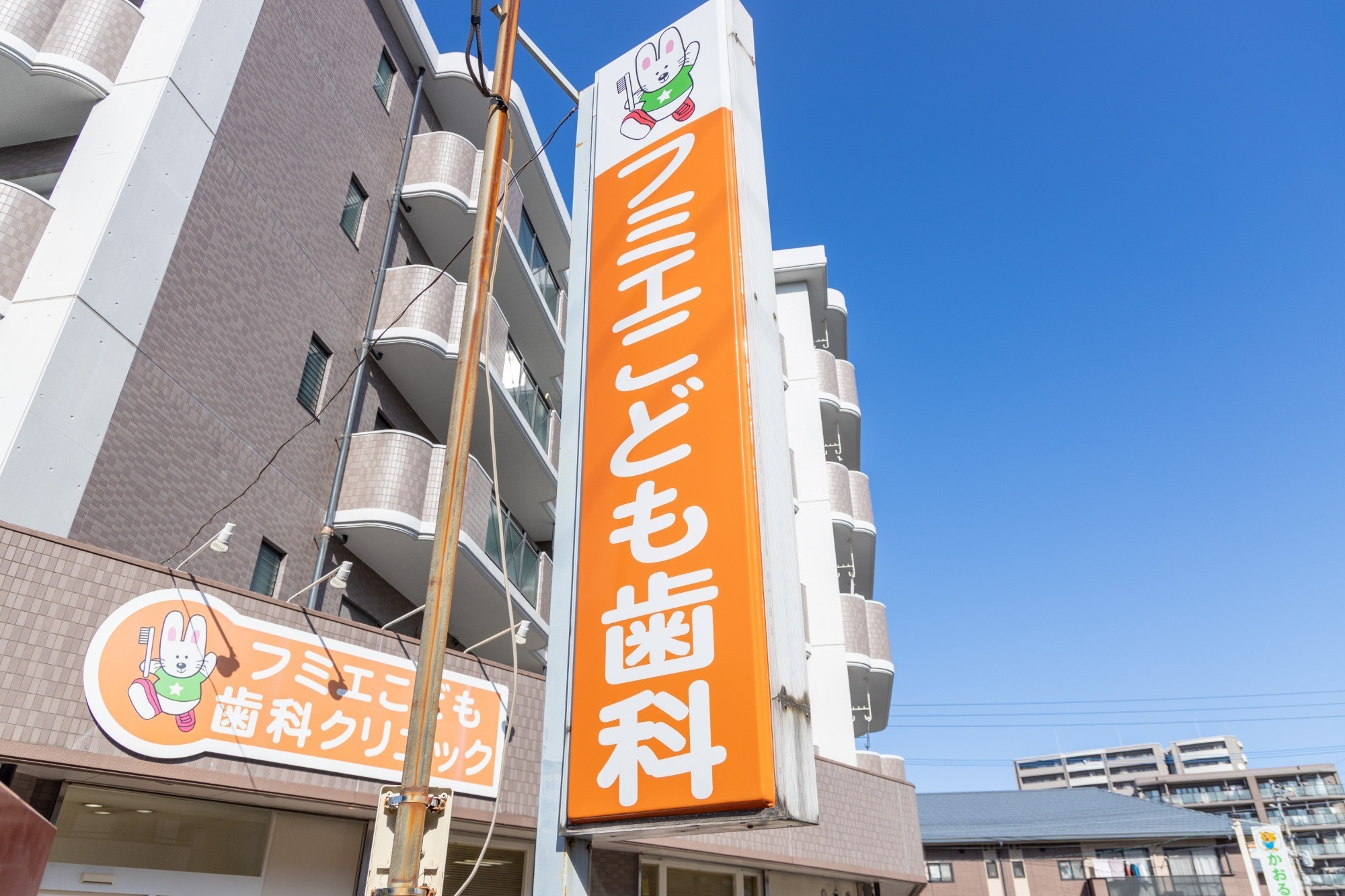 患者様に安心していただける診療を行っています