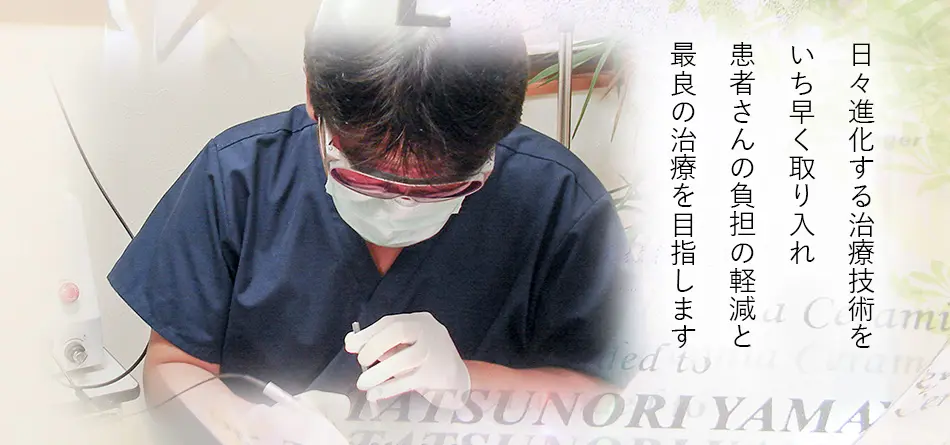 ①②③医院イメージ