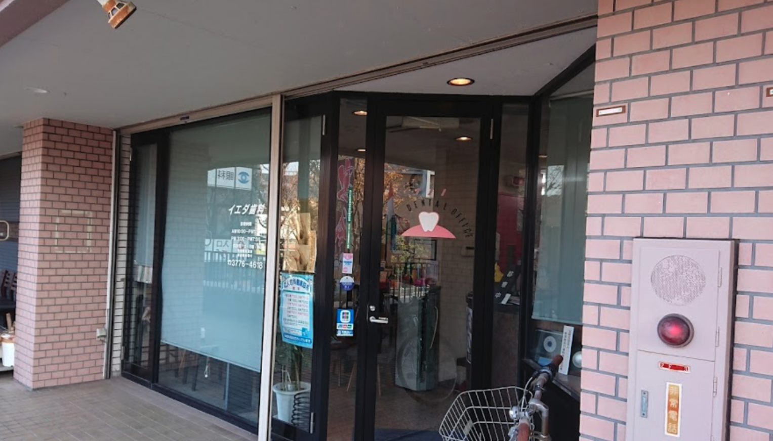 ①外観１②外観２③スタッフ