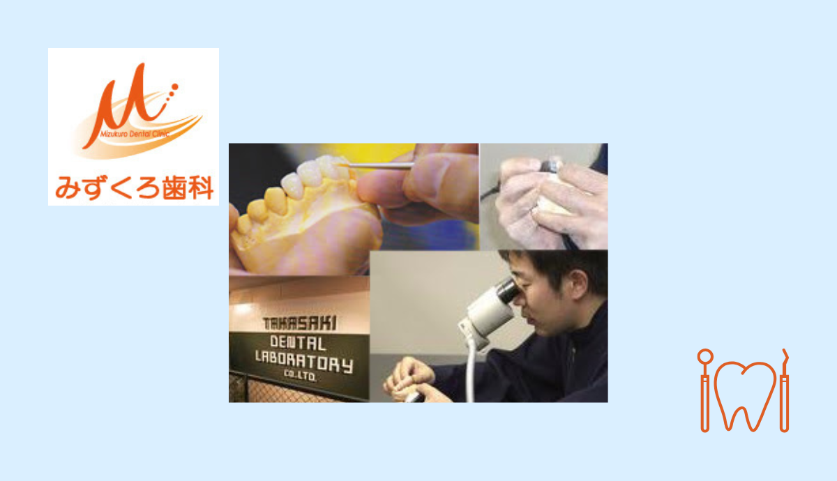 進行した歯周病にも対応しています