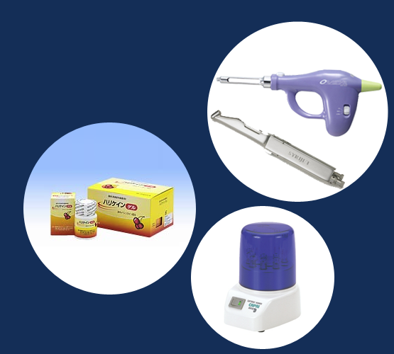 無痛治療に取り組んでいます