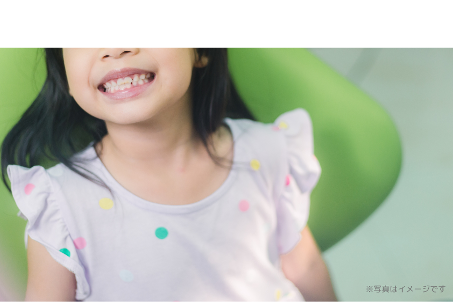 お子さまの将来を見据えた小児歯科を提供しています