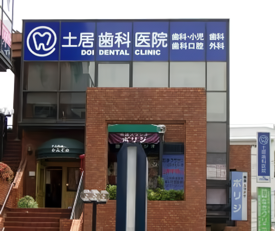 ①②外観③スタッフ