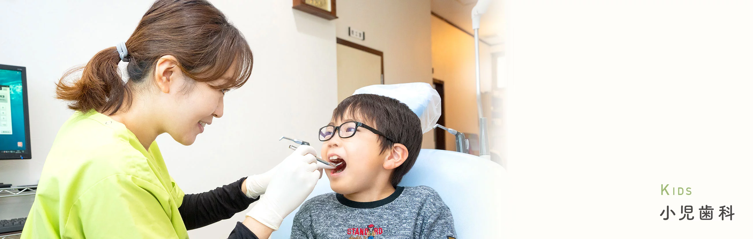 お子様のペースに合わせて恐怖心を和らげる工夫を行っています