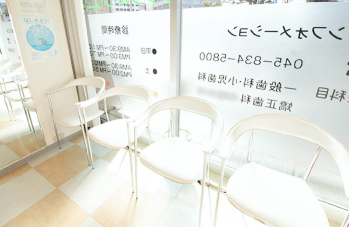 ①外観②受付③待合スペース