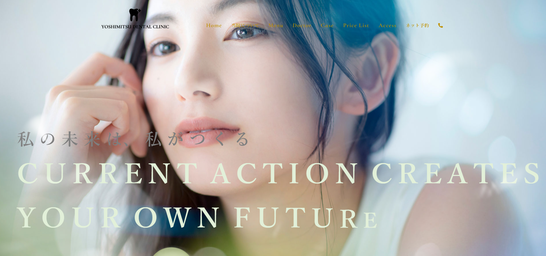 画像はイメージです