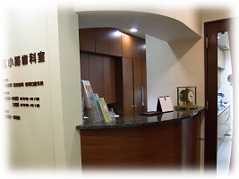 【名古屋駅ミヤコ地下街4出口から徒歩約1分】【お昼も診療】【自由診療に注力】美しさと機能性を追求する広小路歯科室