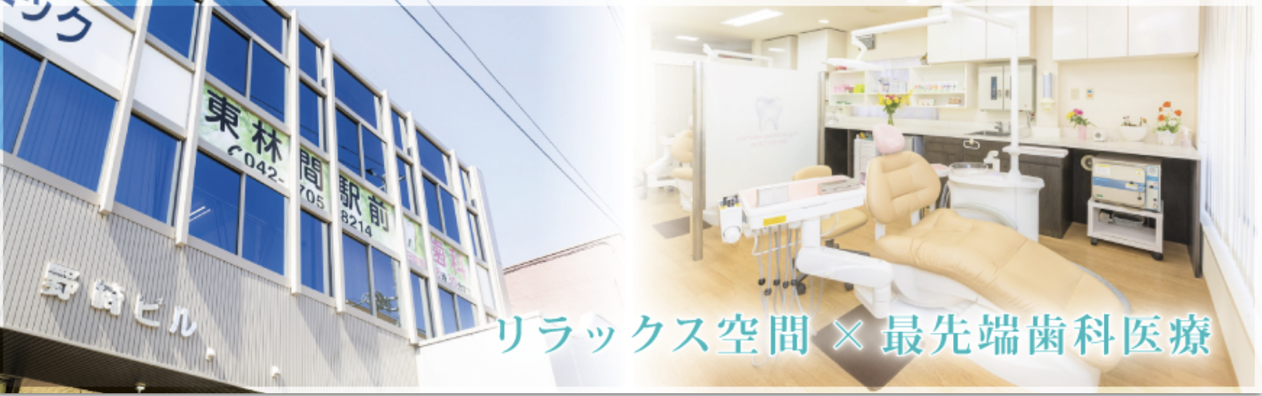 ①医院外観 ②③院内紹介