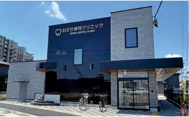 【福岡市東区・土曜診療対応】歯周病治療と小児歯科に注力し、地域に寄り添うおざさデンタルクリニック