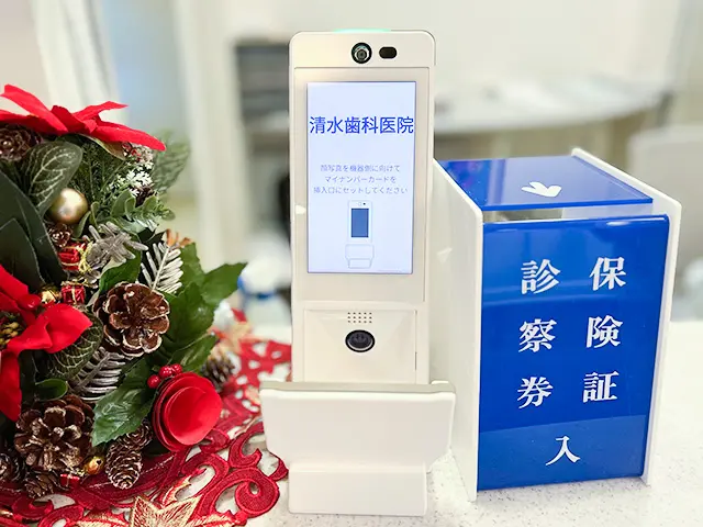 【名取駅 徒歩3分】矯正歯科学会認定医在籍し予防重視の診療で8020達成を目指す清水歯科医院