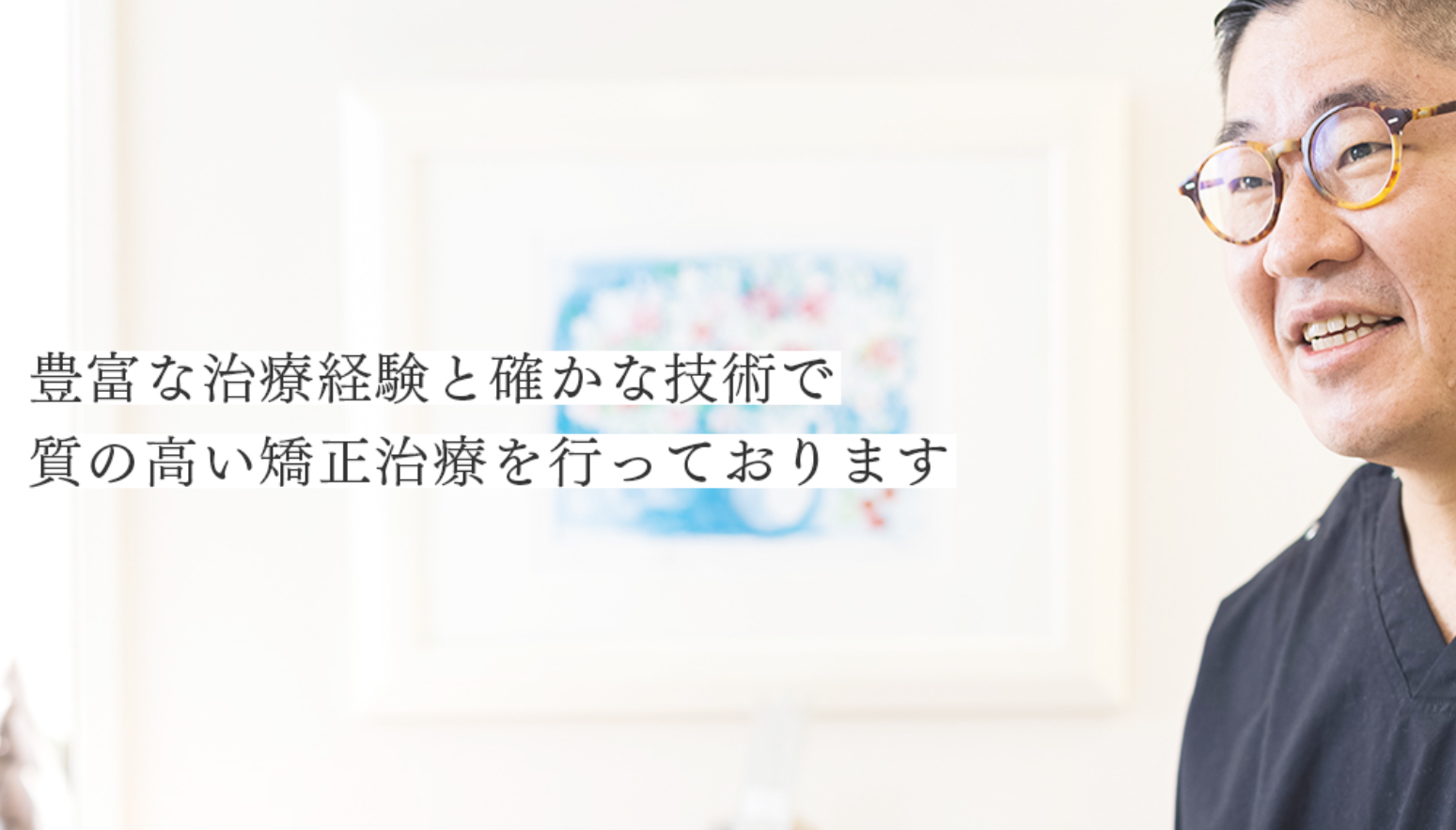 院内写真2