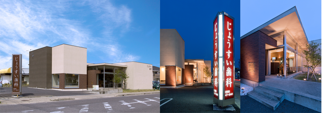 【浄水駅 徒歩2分】家族で通いやすいリラックス空間が魅力のじょうすい歯科クリニック