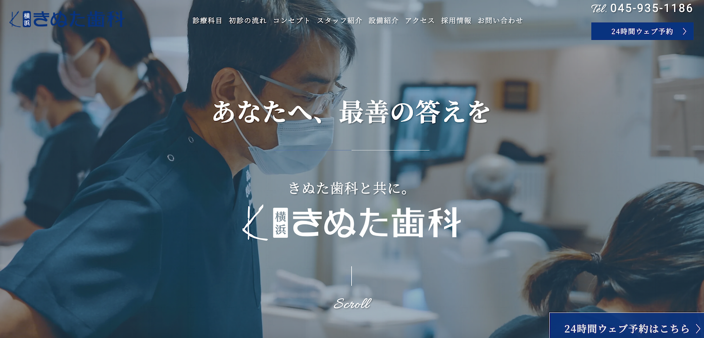 ①診療室 ②診療風景 ③医院外観