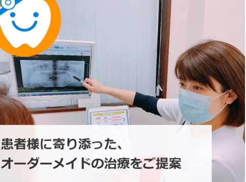 補綴専門医の院長が患者様一人ひとりにあった治療をご提案