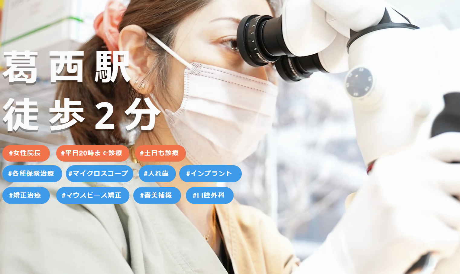 お気軽にお問い合わせください