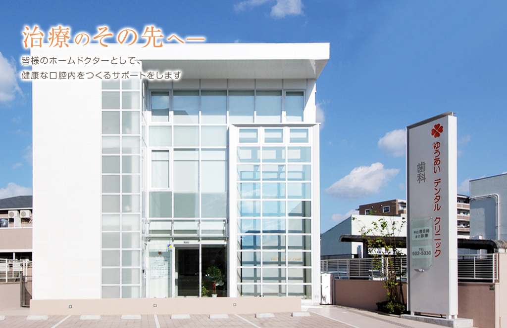 個室診療室と相談室を備えた清潔感あふれる院内