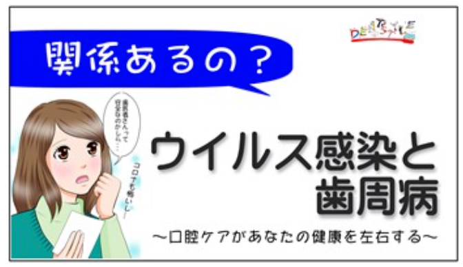 歯周病治療も丁寧に行います