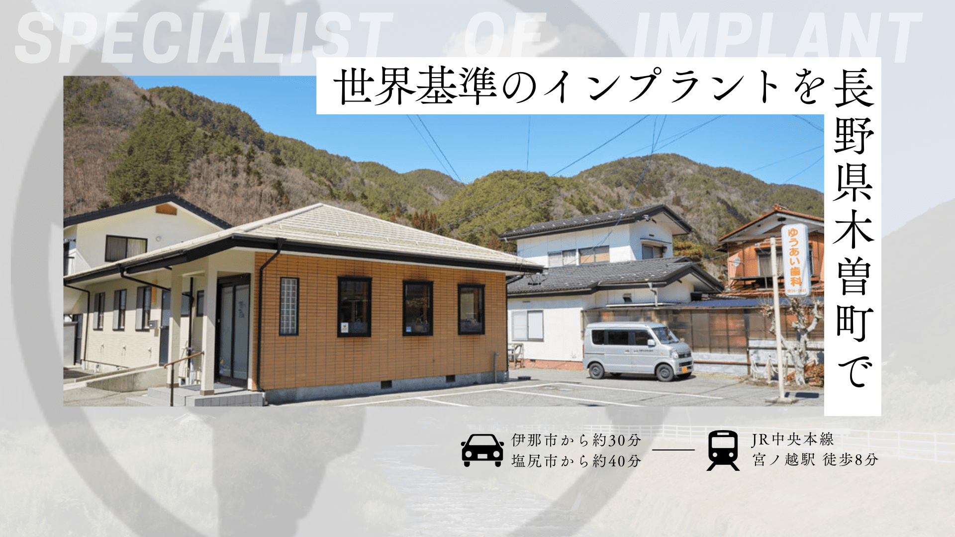 一人ひとりに寄り添う丁寧な診療を心掛けています