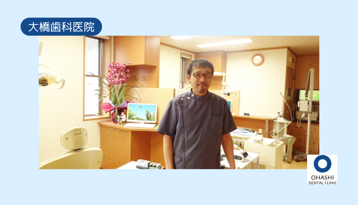 痛みに配慮し、最適な治療をオーダーメイドでご提案