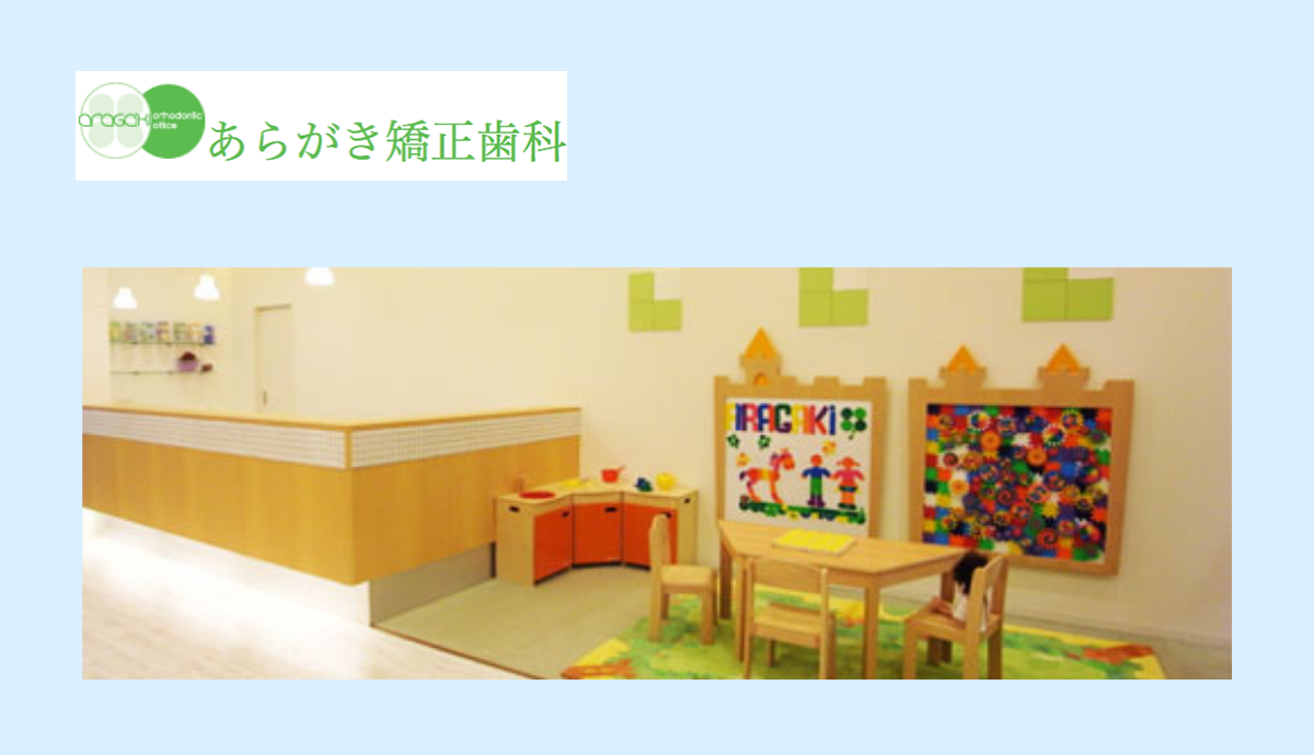 キッズスペース