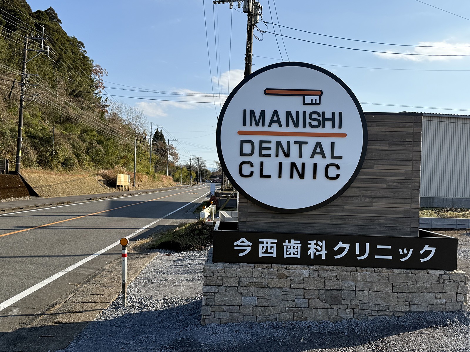 看板を目印にして院を目指して下さい