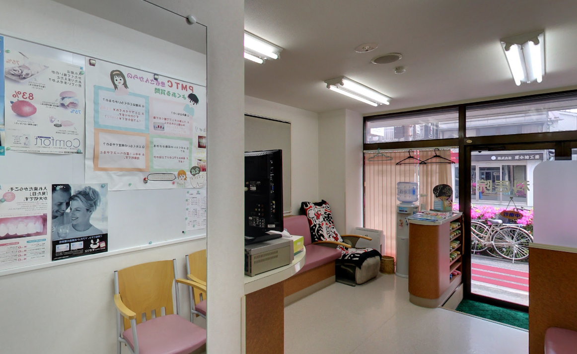 【北千住駅から徒歩9分】【歯科技工士免許取得】国家資格を持ったベテラン歯科衛生士によるクリーニング・歯みがき指導が受けられるさかた歯科医院