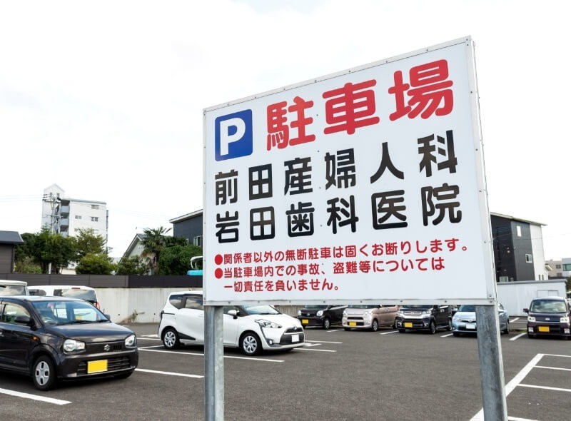 【JR国分駅 東口 徒歩5分・駐車場60台以上】徹底した衛生管理で安心して通える岩田歯科医院